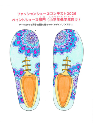 �ڍ׃y�[�W���J��